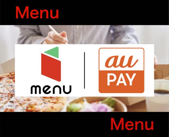 menuでのau PAYの支払い方法を解説！使い方から使えない時の対処法まで